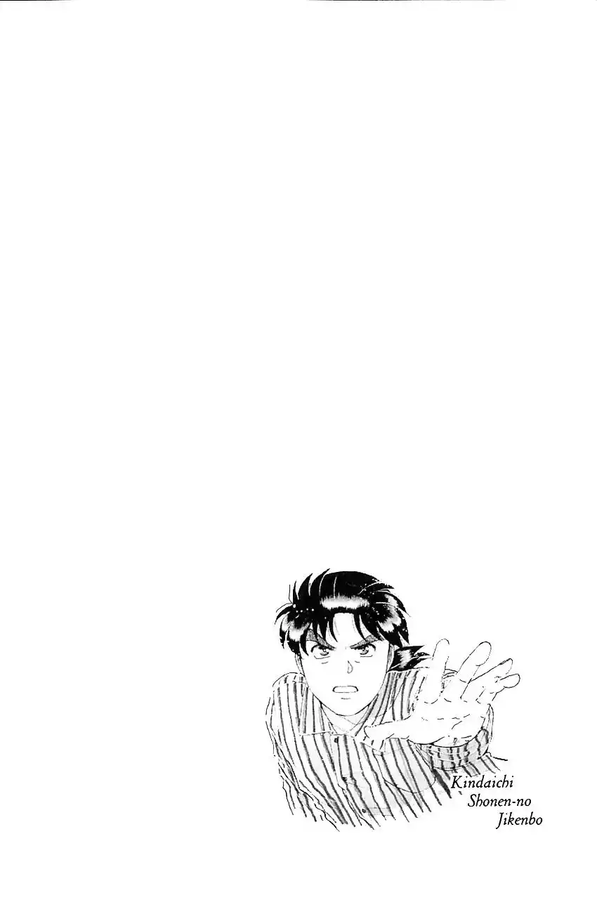 Kindaichi Shounen no Jikenbo Chapter 207 26